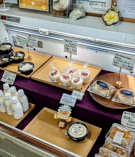 시장 미야코지마시 공설 시장